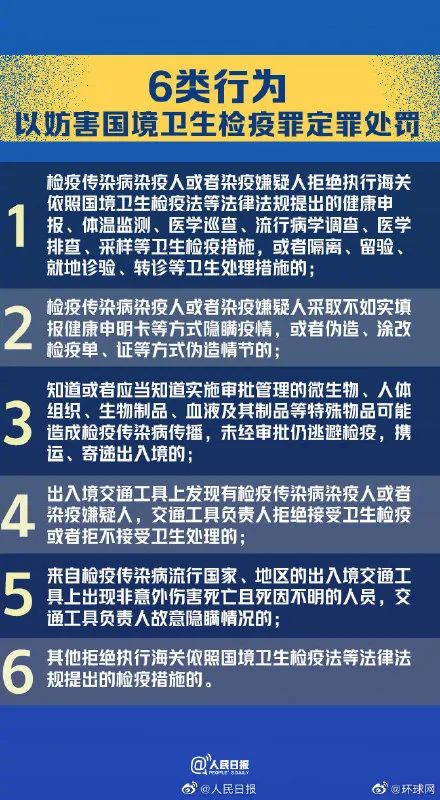 澳门与香港一码一肖一特一中详解与警惕虚假宣传全面释义、解释与落实与警惕虚假宣传